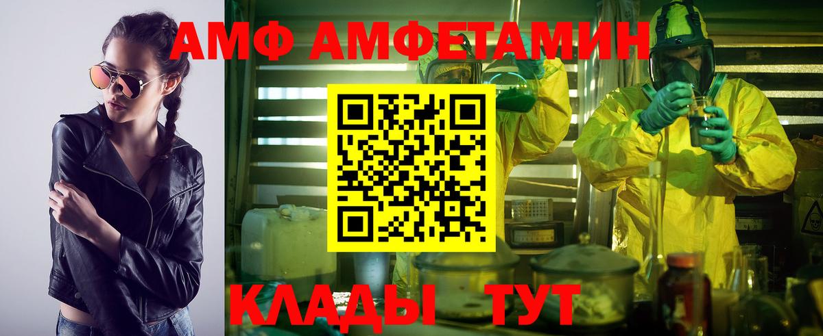Лыткарино  МЕТАМФЕТАМИН Methamphetamine  Вход с VPN 