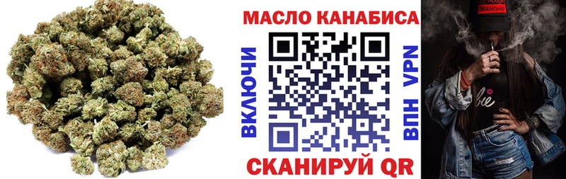 Дистиллят ТГК вейп с тгк OMG онион сайты даркнета клад купить закладку Лыткарино