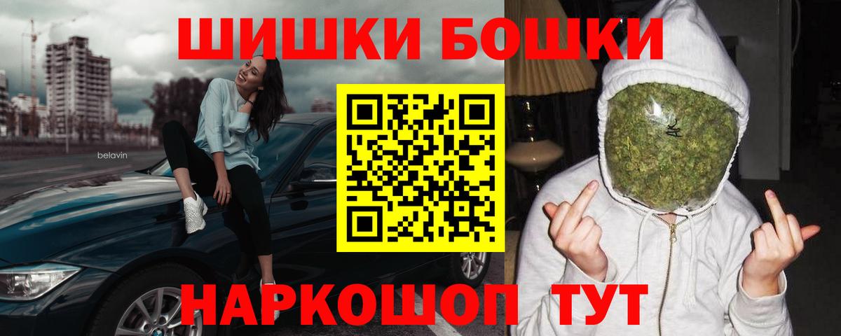 Бошки марихуана планчик Лыткарино