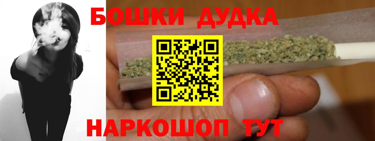 МАРИХУАНА OG Kush  Бошки Шишки Amnesia  Лыткарино  Вход с VPN  Шишки марихуана SATIVA & INDICA  Бошки Шишки сатива 
