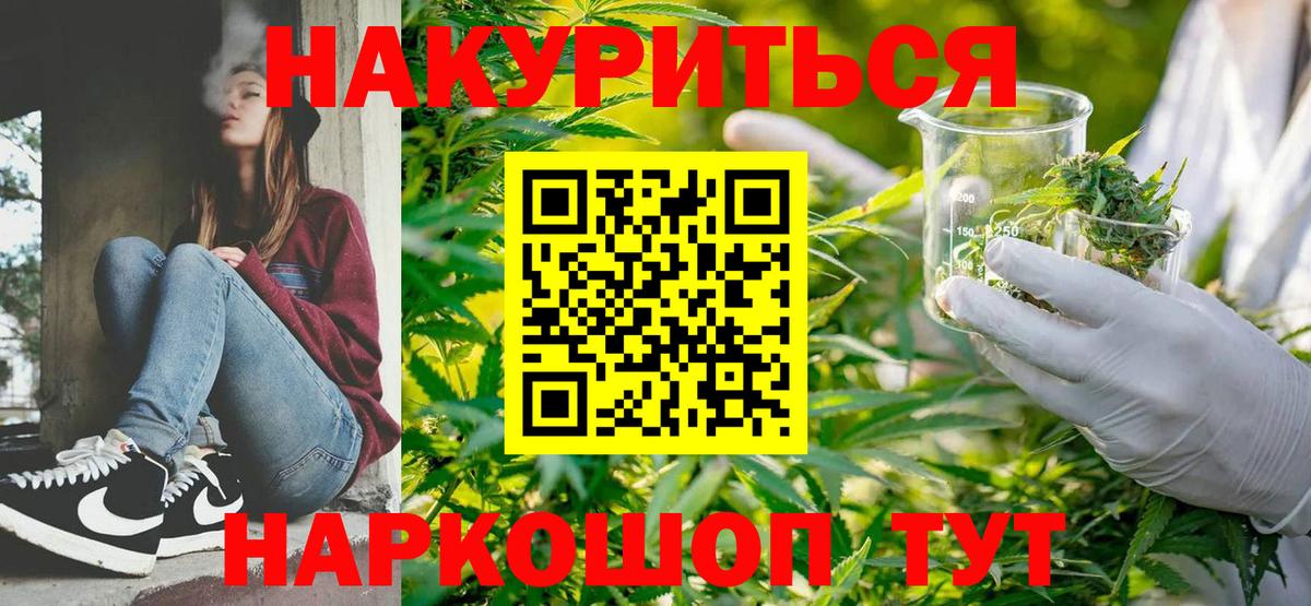 Кетамин Лыткарино